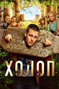 Qarol (2019) poster