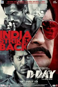 Qasos kuni / D kuni (2013) poster