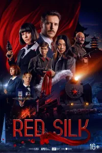 Qizil ipak