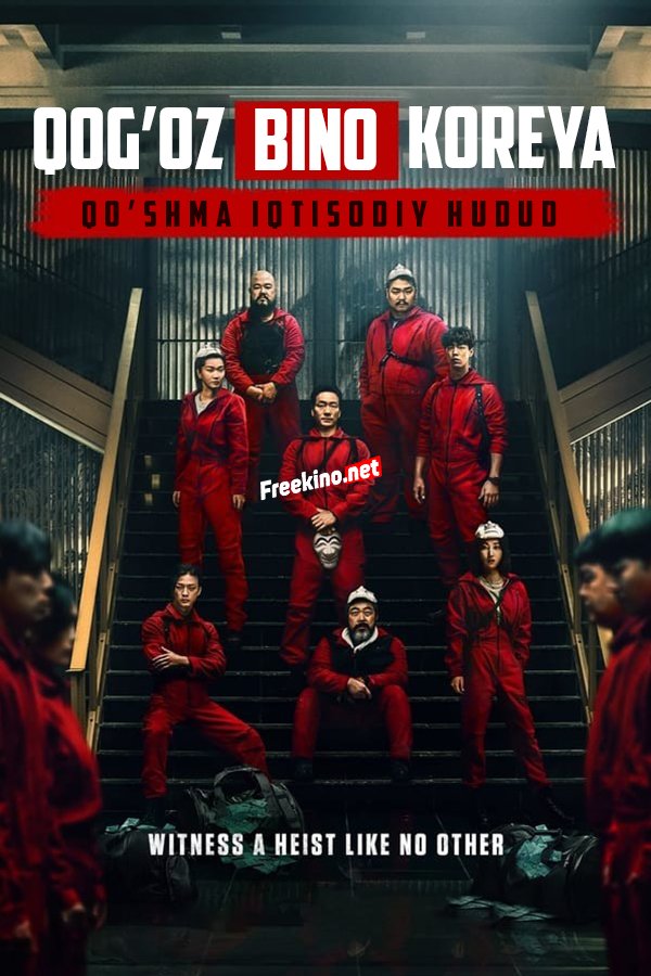 Qog'oz bino: Koreya serial backdrop