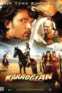 Qora o'g'lon (2013) poster