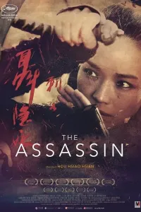 Qotil Assassin (2015) poster