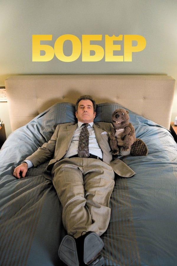 Poster of Qunduz movie