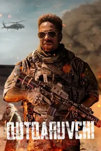 Qutqaruvchi / Najotkor / Qutqaruv kuni / Qutqarish vaqti (2021) poster