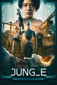 Robot Chon-I / Jung-E (2023) poster