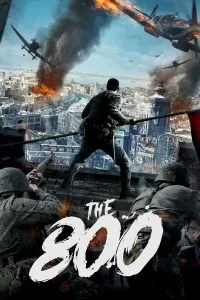 Sakkiz Yuz 800 (2020) poster
