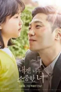 Sen mening boyligimsan (2021) poster