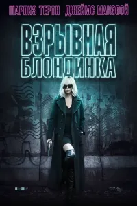 Shaddod mallasoch poster