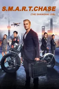 Shanxaylik eltuvchi poster