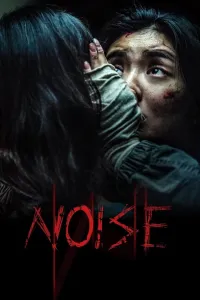 Shovqin poster