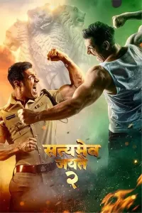 Sinmas haqiqat 2 (2021) poster