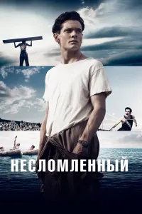 Sinmas iroda poster