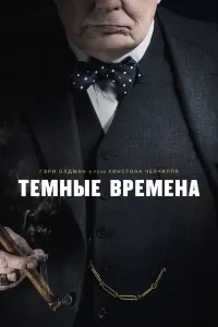Sinov onlari (2017) poster