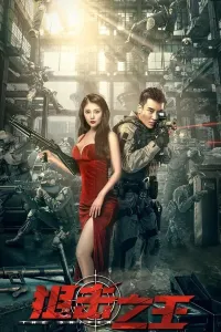 Snayperlar poster