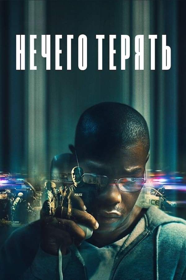 So'nggi chora Premyera Uzbek tilida O'zbekcha tarjima kino 2022 4K Ultra UHD skachat (2022) poster