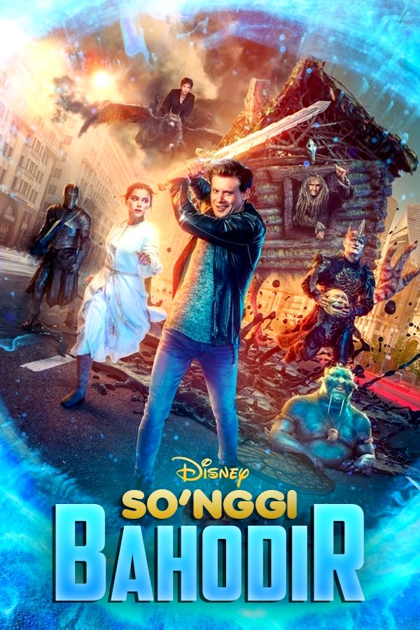 So'ngi Bahodir 3: Zulmat xabarchisi poster