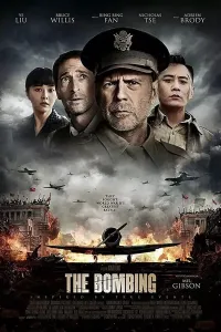 So'ngsiz iroda poster