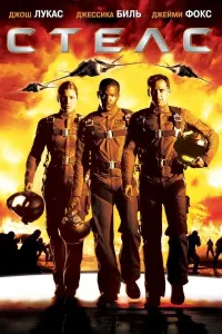 Stels poster