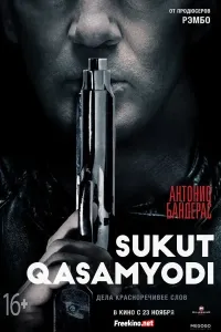 Sukut Qasamyodi poster