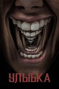 Tabassum / Kulgi (2022) poster