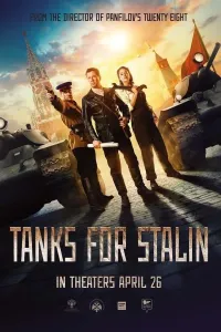 Tanklar / Stalin uchun tanklar poster