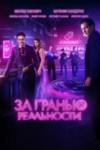 Tasavvur poster
