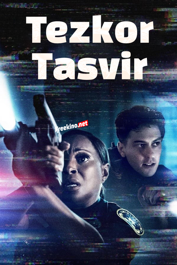 Tezkor tasvir / Videoregistrator (2020) poster