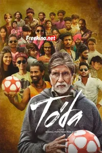To'da poster
