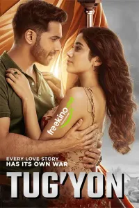 Tug'yon / Hayajon poster