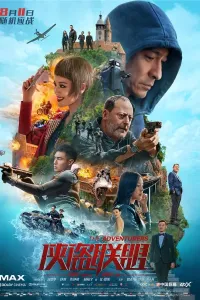 Uddaburon jamoa poster