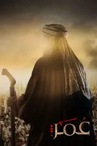 Umar Ibn Xattob serial poster