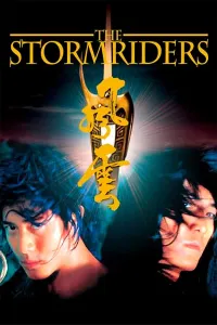 Unsurlar Hukumdori / Unsirlar Xukumdori Gongkong (1998) poster