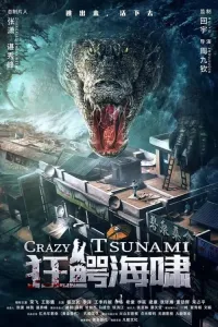 Vaxshiy timsoh / Vahshiy timsox / Daxshatli sunami Uzbek tilida O'zbekcha 2022 tarjima kino 4K Ultra UHD skachat (2021) poster