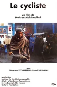 Velosipedchi (1989) poster