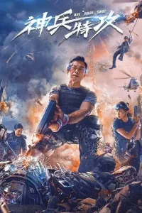 Virtual askar (2021) poster