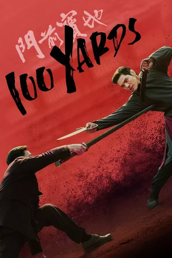 Poster of 100 yard / Yuz yard movie