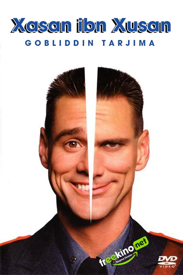 Xasan Ibn Xusan (Gobliddin tarjima) (2000) poster