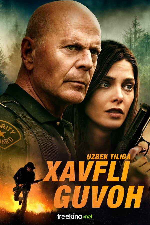 Xavfli guvoh (2022) poster