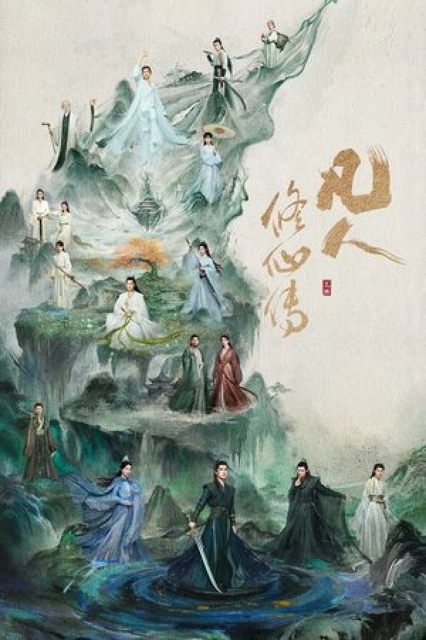 Boqiylik sari Serial Poster