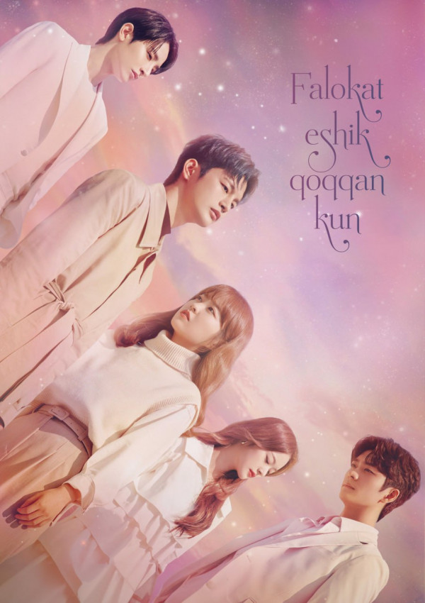 Falokat eshik qoqqan kun Serial Poster