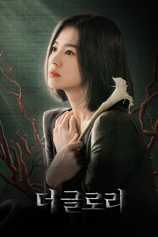 G'alaba 1-fasl Serial Poster