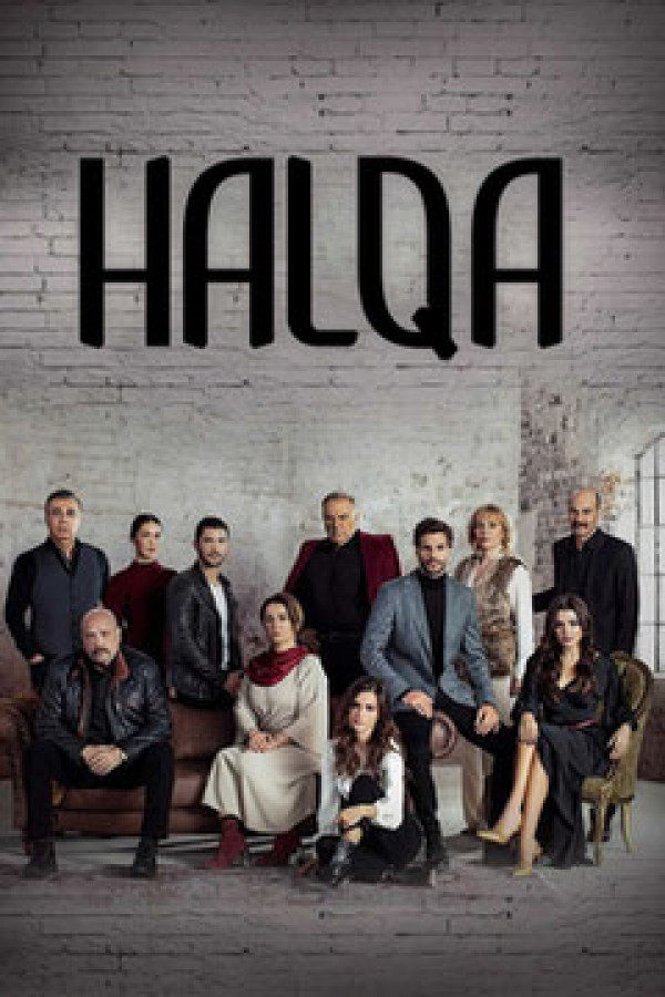 Halqa Serial Poster