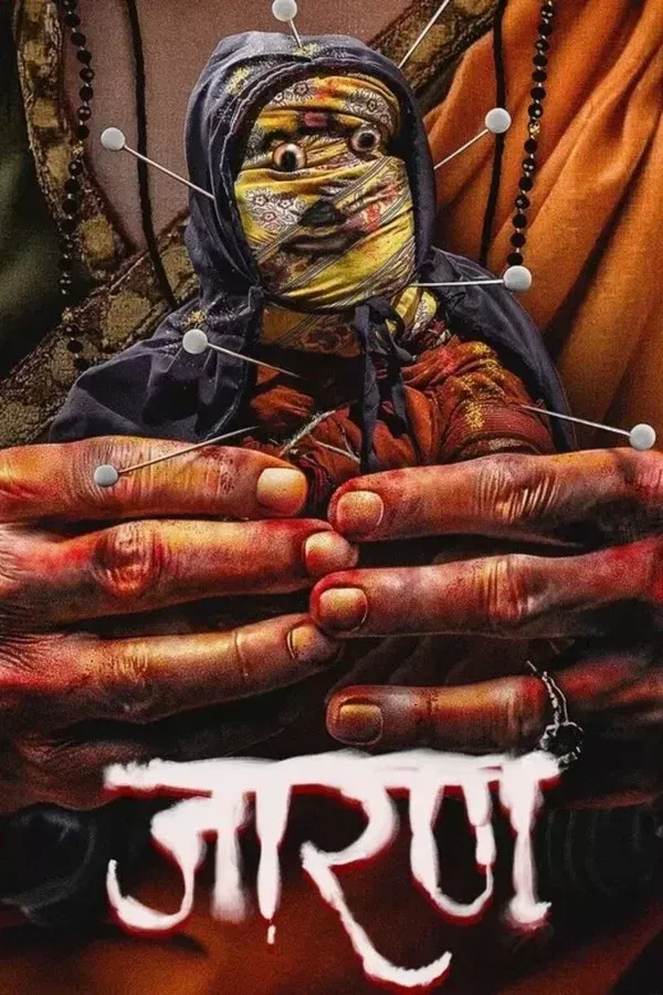 Poster of Jarann (Hind kinosi premyera) movie