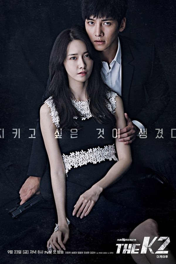 K2 - Tansoqchi Serial Poster