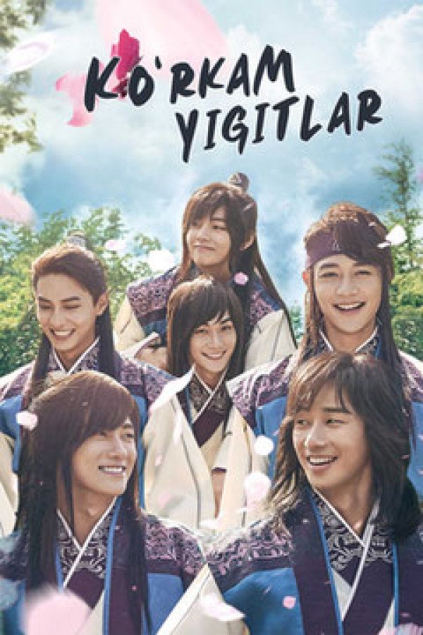 Ko'rkam yigitlar Serial Poster