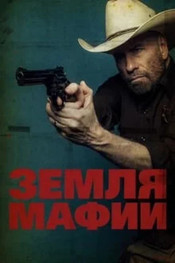 Poster of Mafiya olami / Mafiya yerlari movie