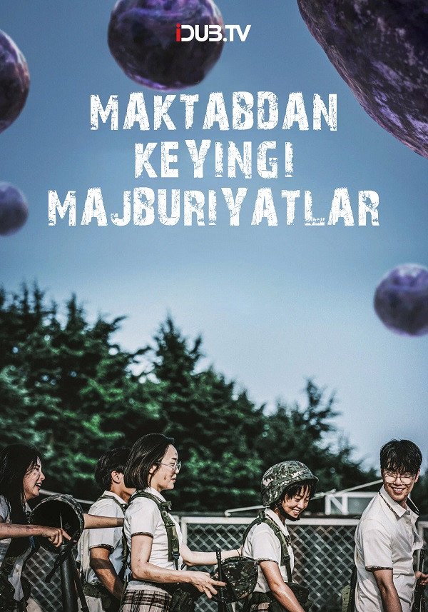 Maktabdan keyingi majburiyatlar Serial Poster