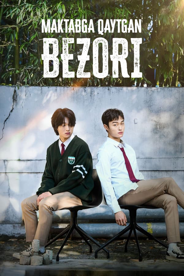 Maktabga qaytgan bezori Serial Poster