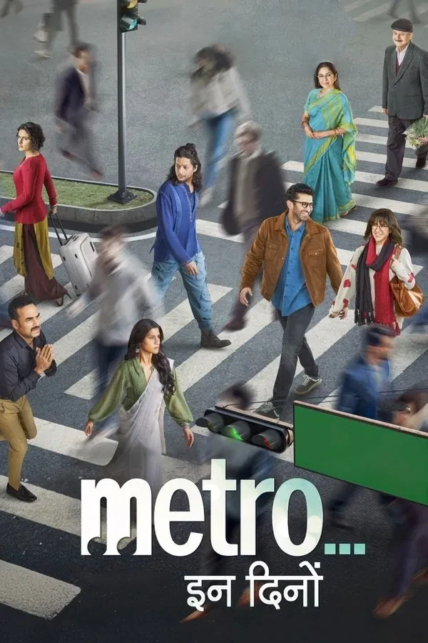 Poster of Metro: Bizning kunlarimiz movie