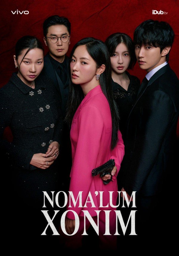 Nomalum xonim Serial Poster